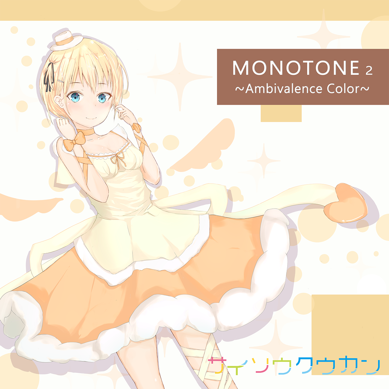 MONOTONE2